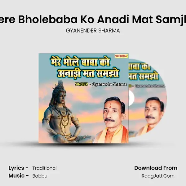 Mere Bholebaba Ko Anadi Mat Samjho mp3 song