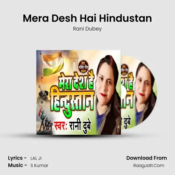 Mera Desh Hai Hindustan mp3 song