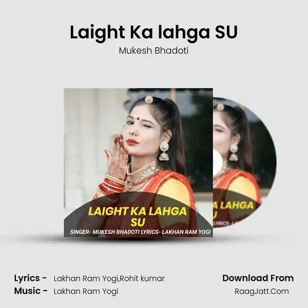 Laight Ka lahga SU Song mp3 | Mukesh Bhadoti