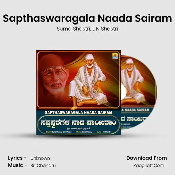 Sapthaswaragala Naada Sairam mp3 song