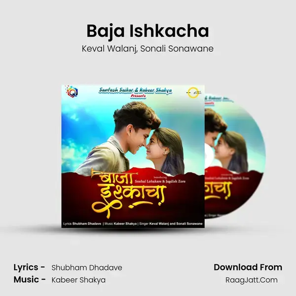 Baja Ishkacha mp3 song