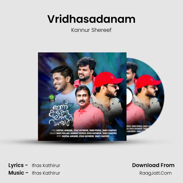 Vridhasadanam mp3 song