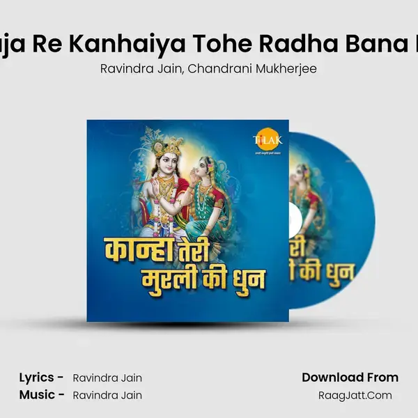 Aaja Re Kanhaiya Tohe Radha Bana Du Song mp3 | Ravindra Jain