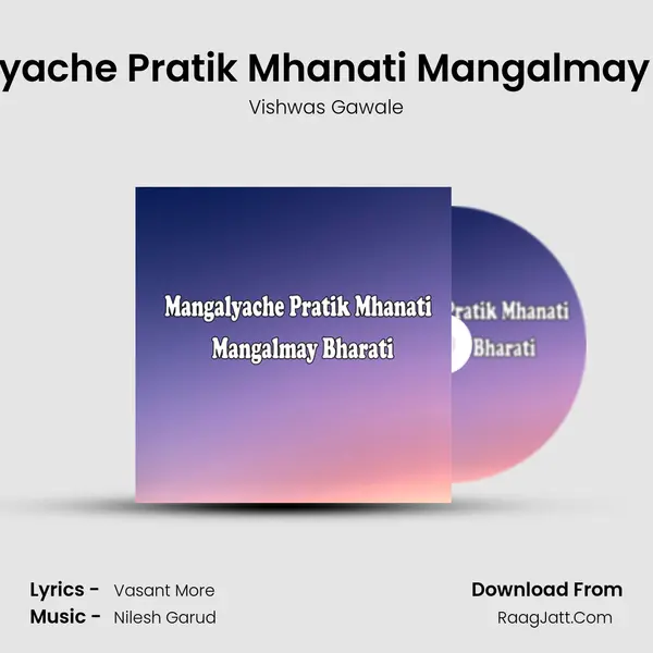 Mangalyache Pratik Mhanati Mangalmay Bharati mp3 song