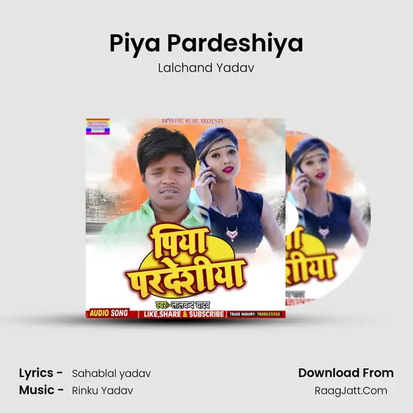 Piya Pardeshiya mp3 song