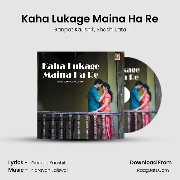 Kaha Lukage Maina Ha Re mp3 song