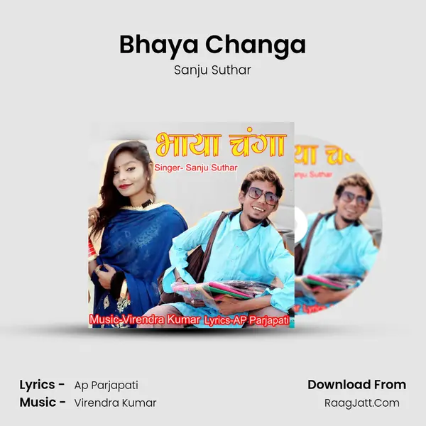 Bhaya Changa mp3 song