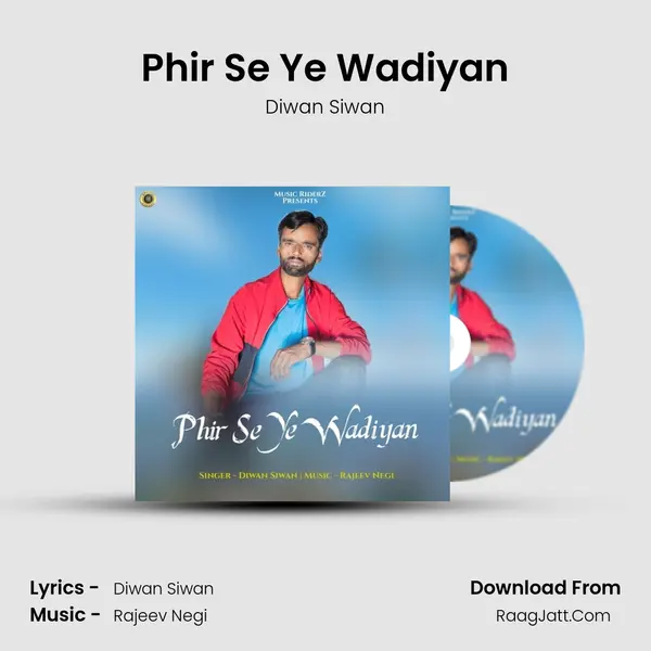 Phir Se Ye Wadiyan mp3 song