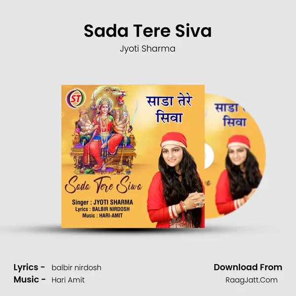 Sada Tere Siva mp3 song