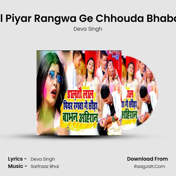 Daltau Lal Piyar Rangwa Ge Chhouda Bhaban Ahiran mp3 song