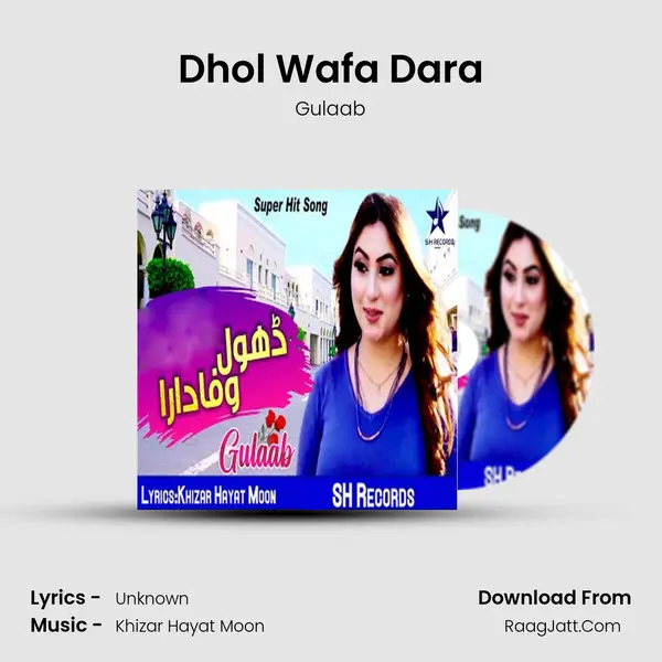 Dhol Wafa Dara mp3 song