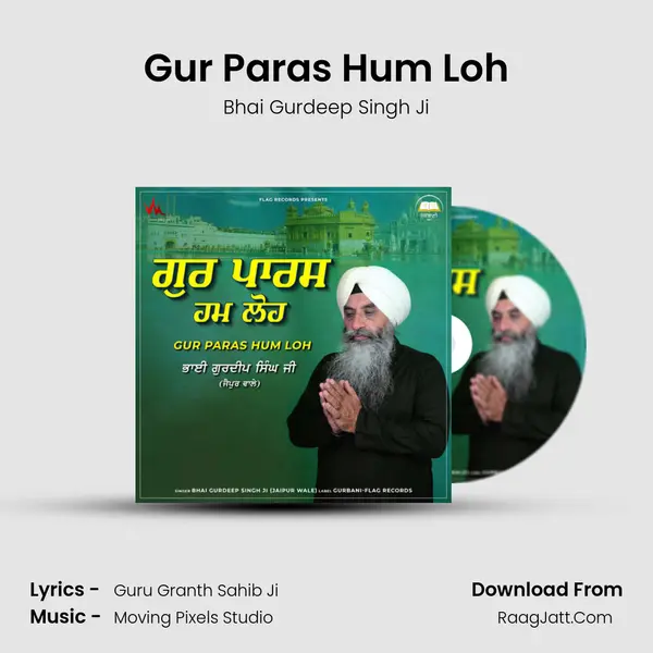 Gur Paras Hum Loh mp3 song