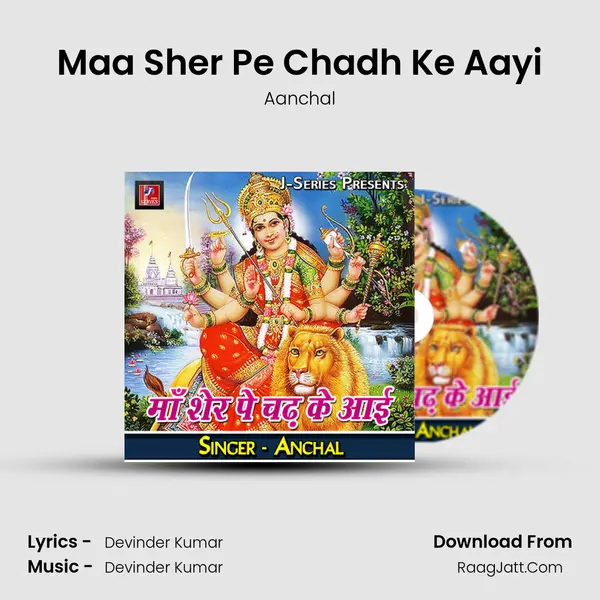 Maa Sher Pe Chadh Ke Aayi mp3 song