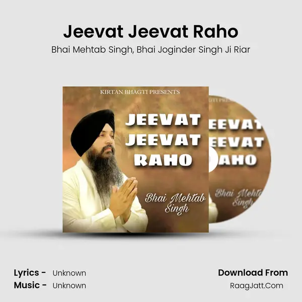 Jeevat Jeevat Raho mp3 song