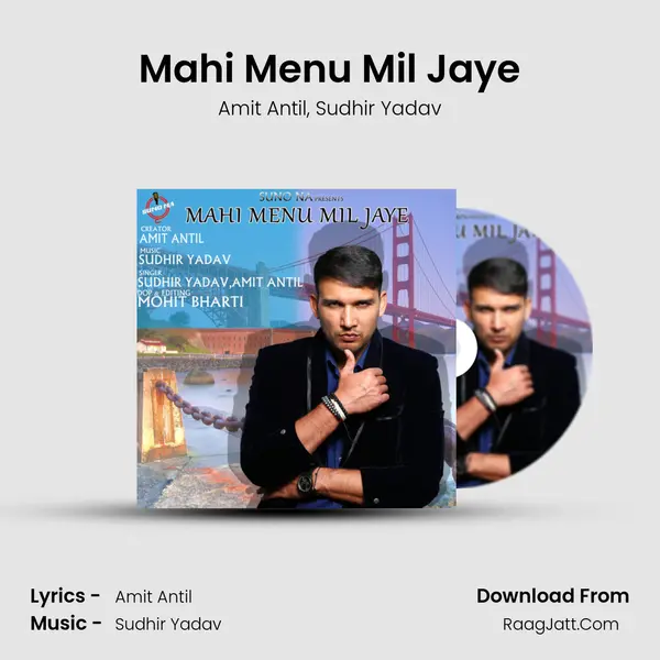 Mahi Menu Mil Jaye mp3 song