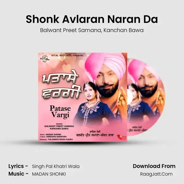 Shonk Avlaran Naran Da mp3 song