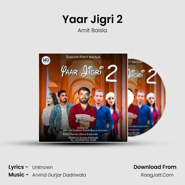 Yaar Jigri 2 mp3 song