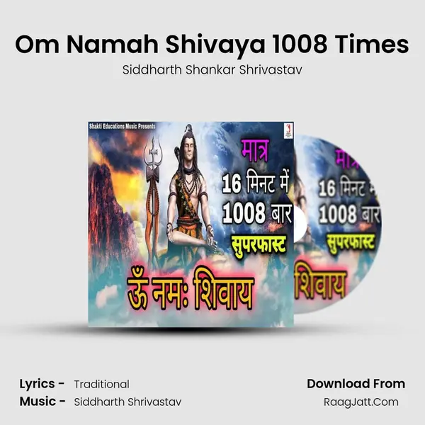 Om Namah Shivaya 1008 Times mp3 song