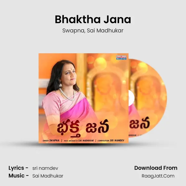 Bhaktha Jana mp3 song