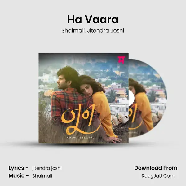 Ha Vaara mp3 song