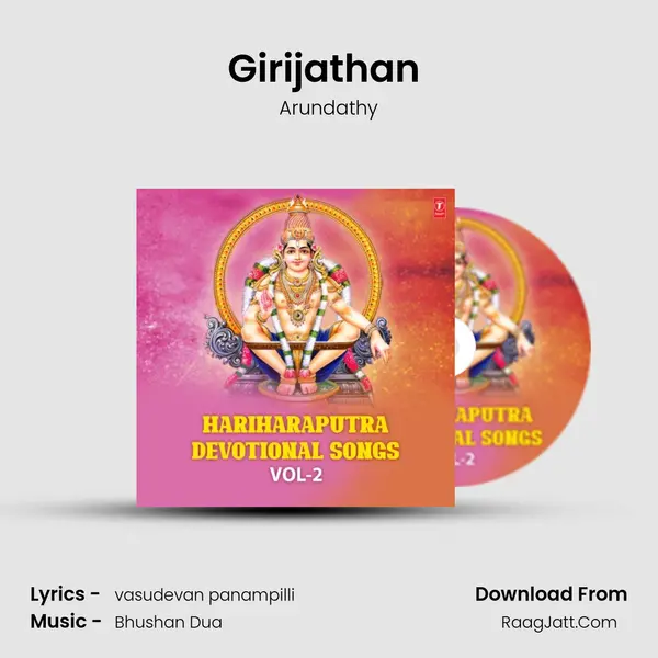 Girijathan (From Kasinadhanum Nee Vadakkum Nadhanum Nee) mp3 song