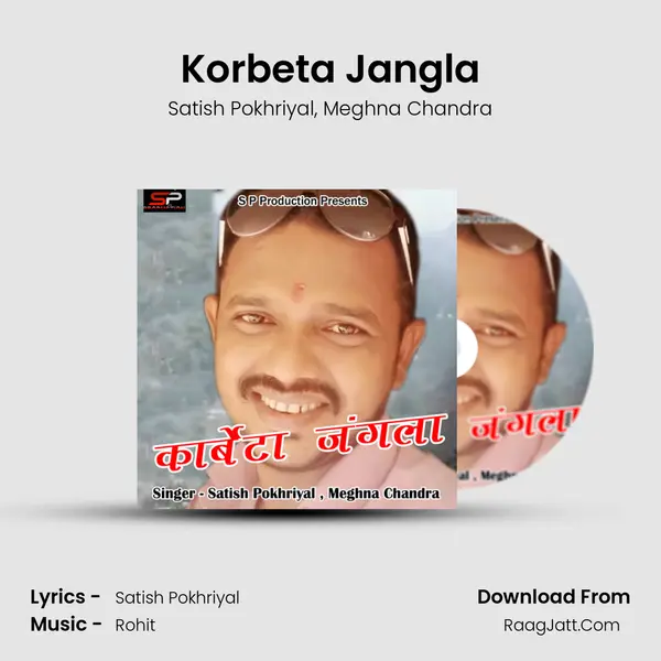 Korbeta Jangla mp3 song