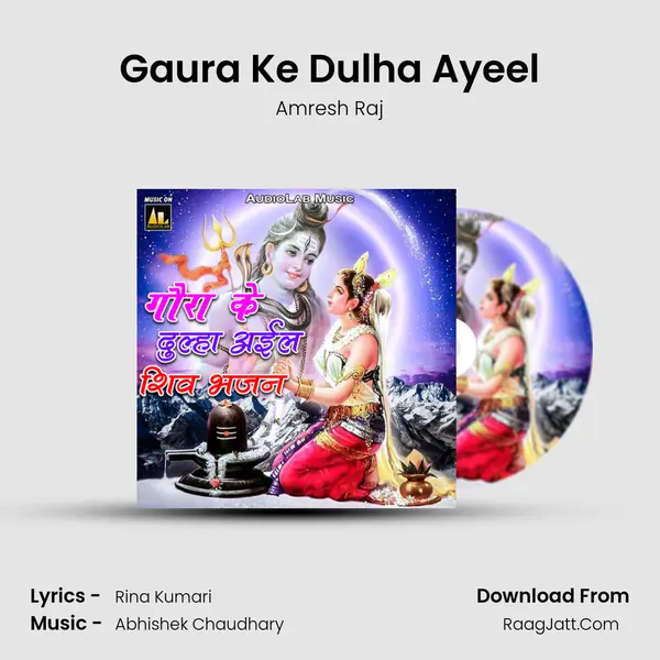 Gaura Ke Dulha Ayeel Song mp3 | Amresh Raj