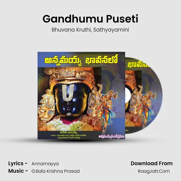 Gandhumu Puseti mp3 song