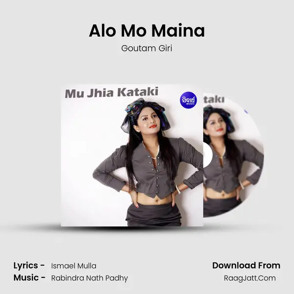 Alo Mo Maina mp3 song