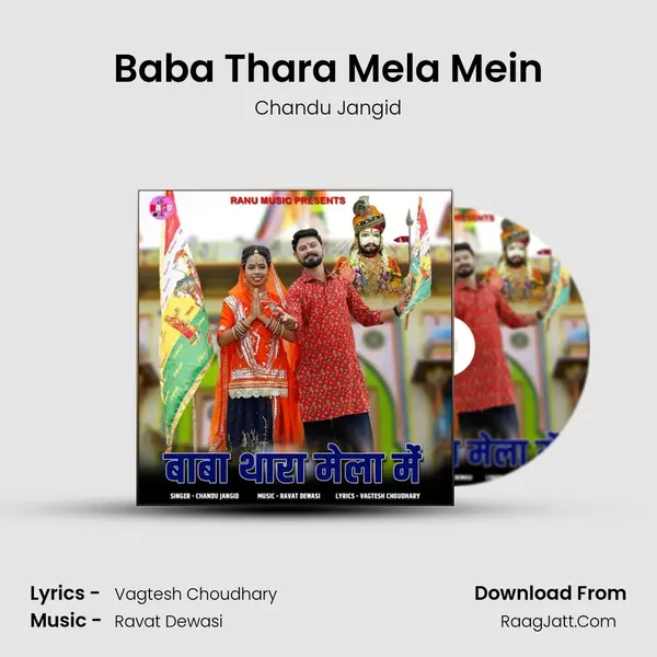 Baba Thara Mela Mein Song mp3 | Chandu Jangid