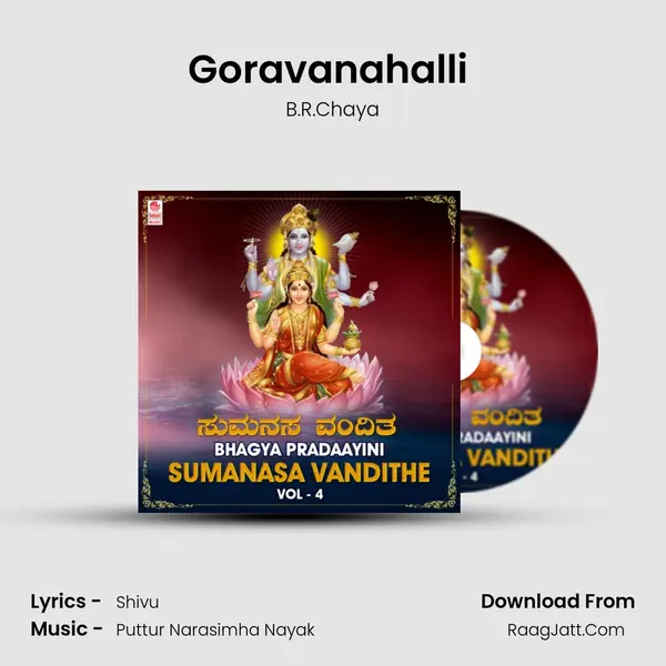 Goravanahalli (From Sirisukhadaayini) mp3 song