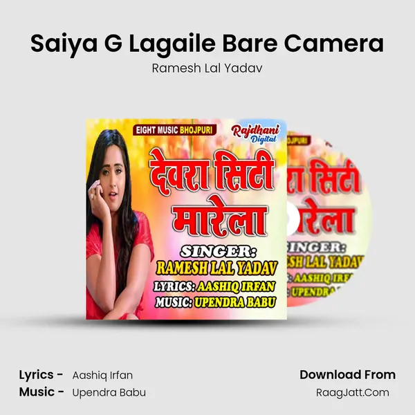 Saiya G Lagaile Bare Camera mp3 song