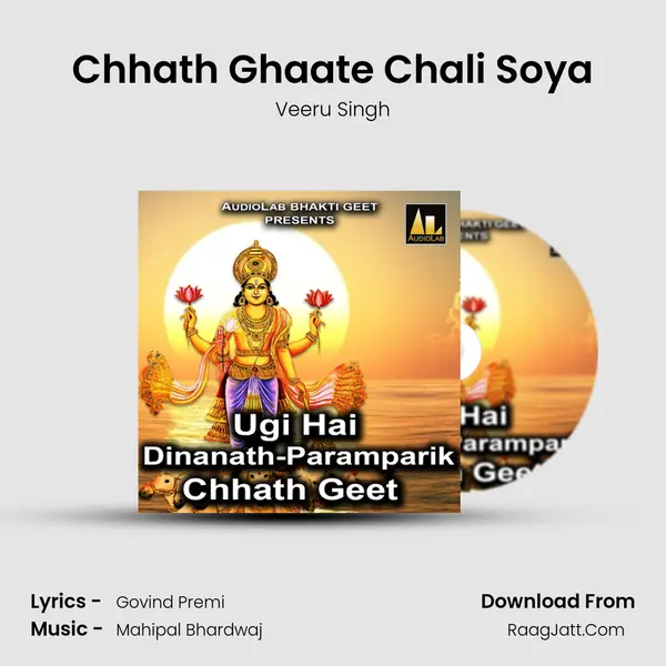 Chhath Ghaate Chali Soya Song mp3 | Veeru Singh