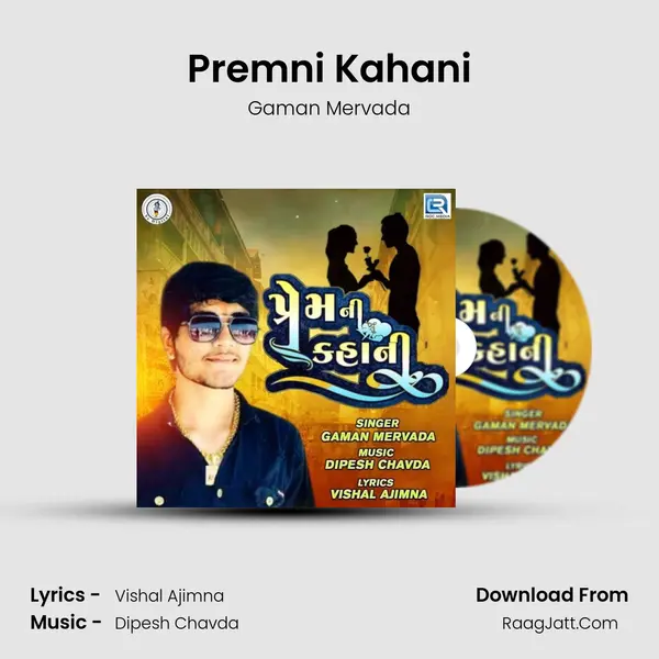 Premni Kahani mp3 song