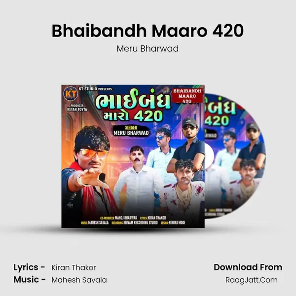 Bhaibandh Maaro 420 mp3 song