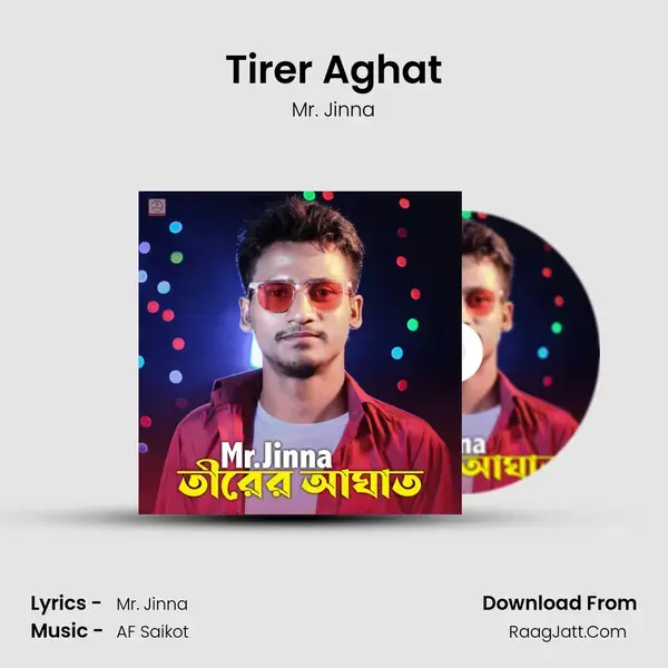 Tirer Aghat mp3 song