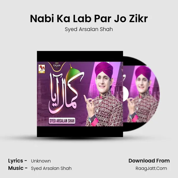 Nabi Ka Lab Par Jo Zikr mp3 song