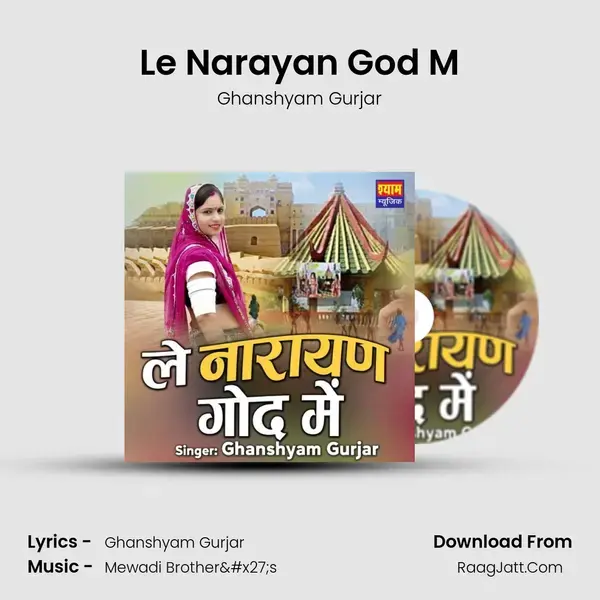 Le Narayan God M mp3 song