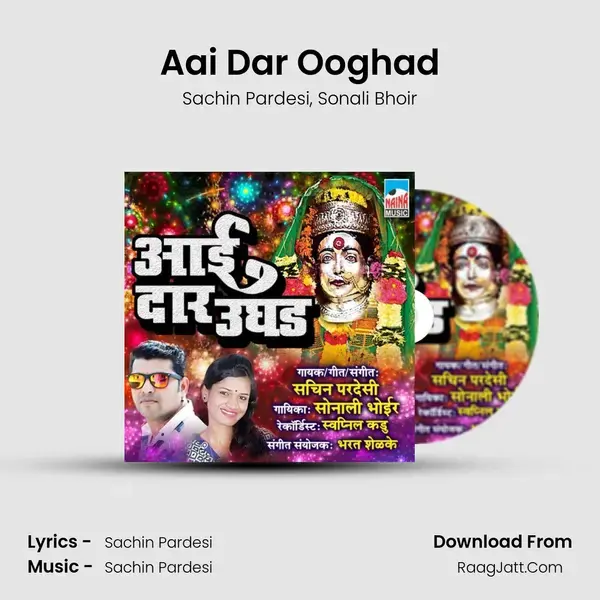 Aai Dar Ooghad mp3 song