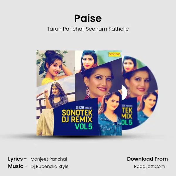 Paise mp3 song