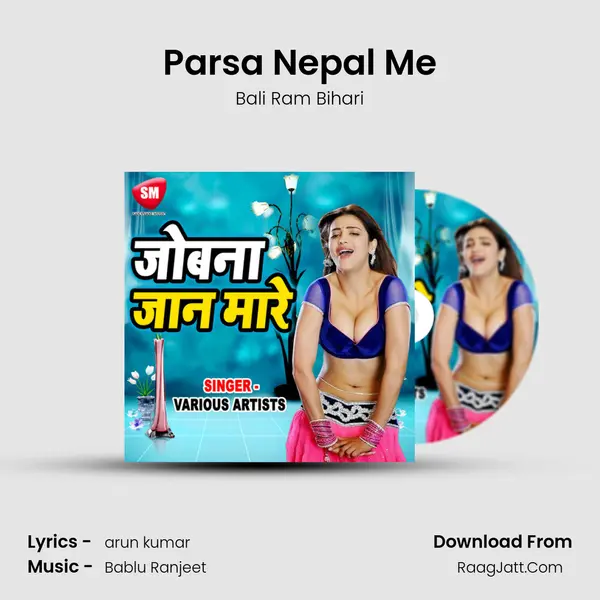 Parsa Nepal Me Song mp3 | Bali Ram Bihari