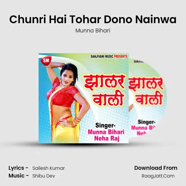 Chunri Hai Tohar Dono Nainwa Song mp3 | Munna Bihari