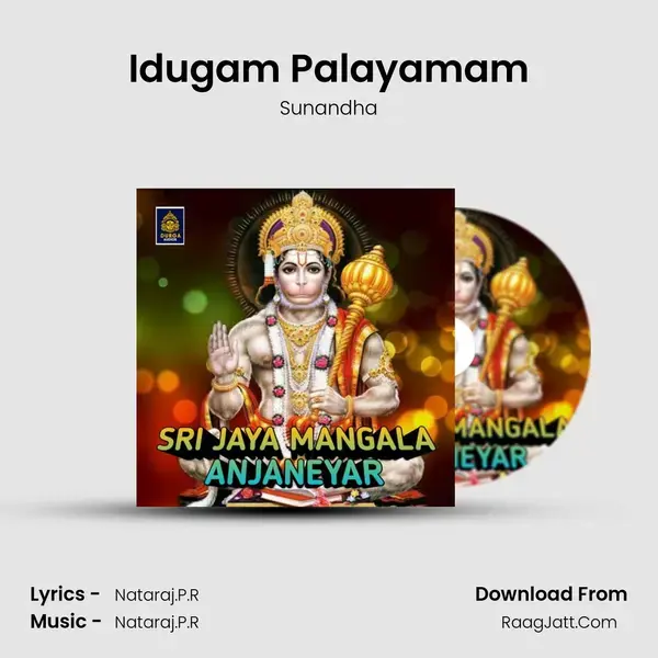 Idugam Palayamam mp3 song