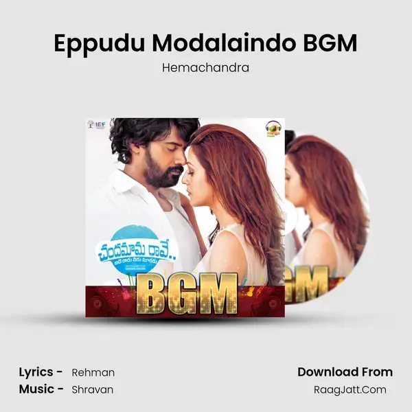 Eppudu Modalaindo BGM mp3 song