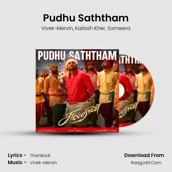 Pudhu Saththam Song mp3 | Vivek-Mervin