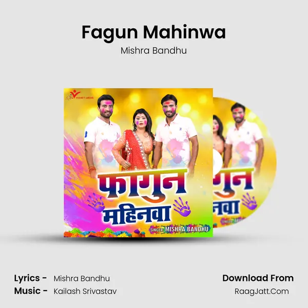 Fagun Mahinwa mp3 song