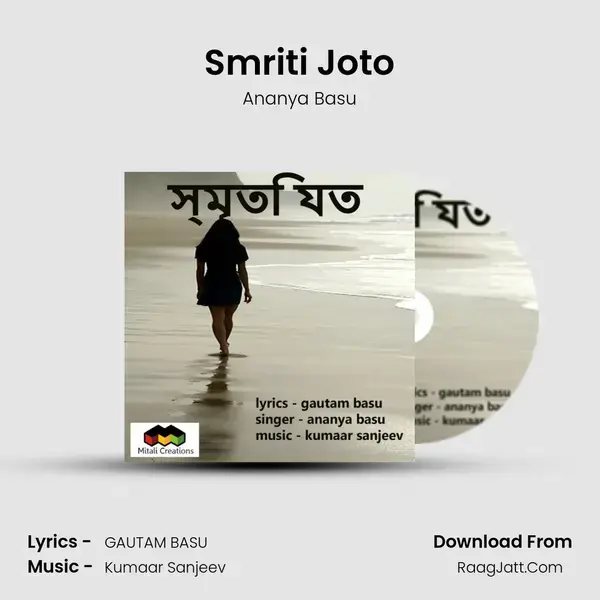 Smriti Joto mp3 song