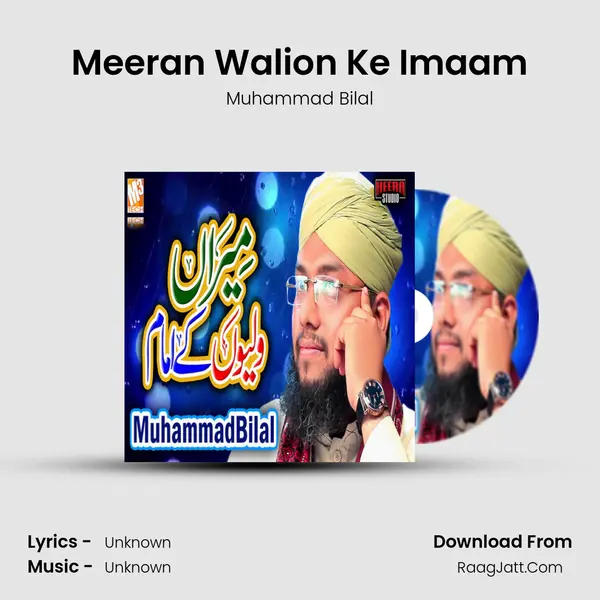 Meeran Walion Ke Imaam mp3 song