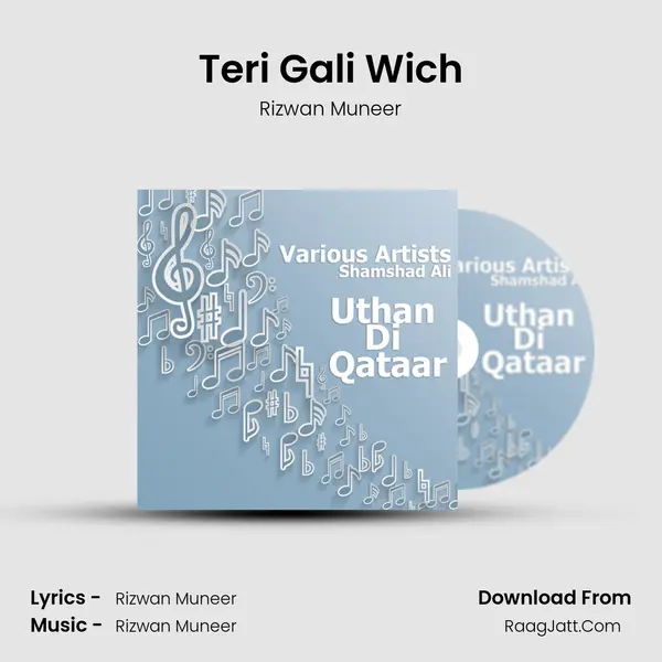 Teri Gali Wich Song mp3 | Rizwan Muneer