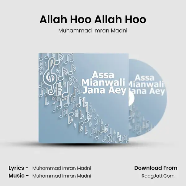 Allah Hoo Allah Hoo Song mp3 | Muhammad Imran Madni